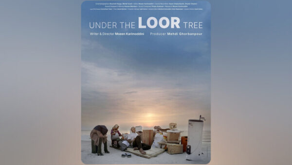 مستند «زیر درخت لور»؛ نگاهی انسانی به مهاجرت و تلاش برای زندگی بهتر