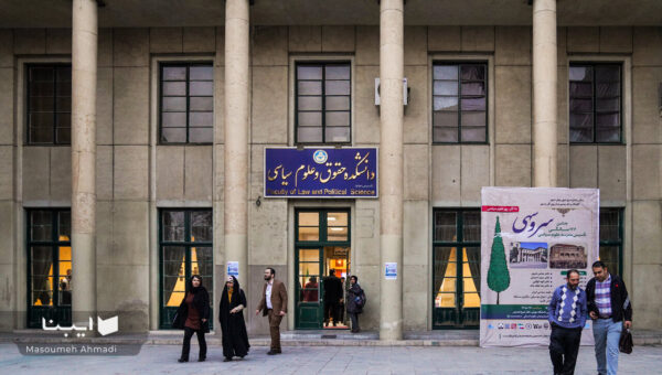 روایتی از ۱۲۶ سال نبرد علوم سیاسی با “سلطه ایدئولوژی” / چرا مادرِ علوم در ایران به تربیت دیپلمات‌های بی‌اختیار و فارغ‌التحصیلان بی‌بازار رسید؟