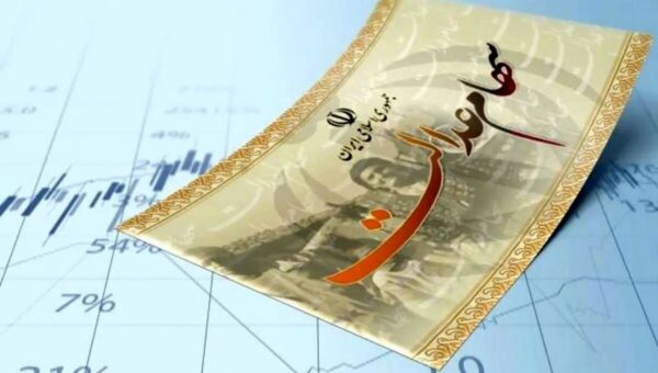 زمان واریز مرحله جدید سود سهام عدالت رسما اعلام شد/ مبلغ واریزی به حساب سهامداران چقدر خواهد بود؟