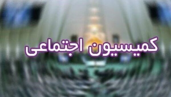 لایحه تغییر ساعت رسمی کشور در دستور کمیسیون اجتماعی/ ساعت کاری کارمندان چه تغییری می‌کند؟