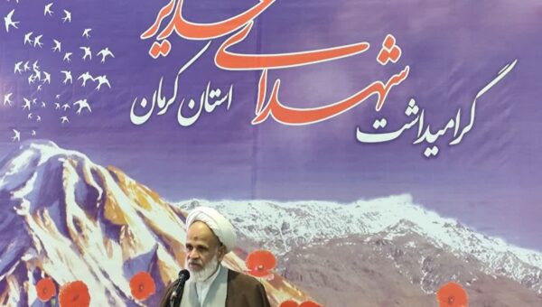مراسم گرامیداشت شهدای غدیر در کرمان برگزار شد