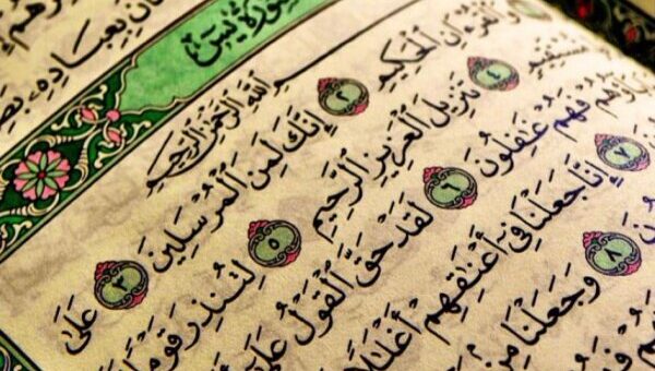 سوره یاسین؛ نقشه جامع هدایت بشر