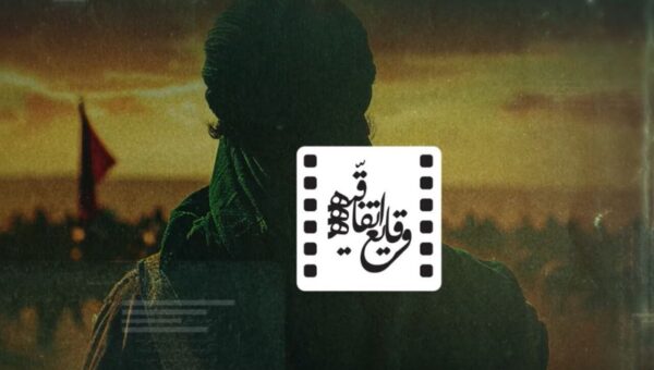 «وقایع اتفاقیه»؛ آرشیوی کامل از اتفاقات تقویمی/ اگر می‌خواهد بدانید درباره مناسبتی فیلم ساخته شده یا نه؟ این برنامه را ببینید