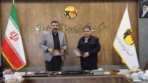 گسترش همکاری‌های علمی و تخصصی با امضای تفاهم‌نامه بین سازمان نظام مهندسی ساختمان و شرکت توزیع برق آذربایجان‌غربی