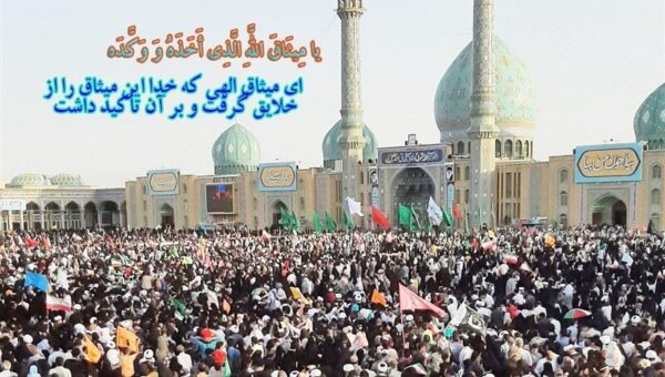 آیا عبارتِ «در پناه خدا و امام زمان» شرک است؟
