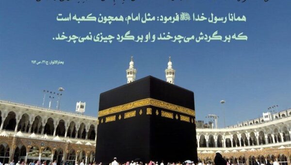 ارتباط کعبه با امامت؛ حقیقتی که اهل‌بیت از آن پرده برداشتند