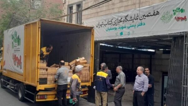 روز پایانی هفتمین نمایشگاه مجازی کتاب تهران چگونه گذشت؟