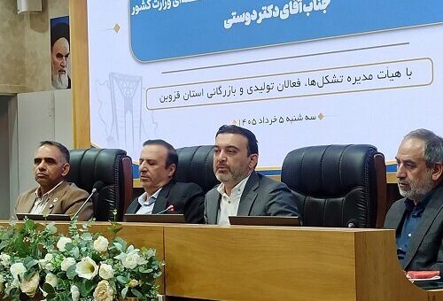 اختیارات اقتصادی به استان‌ها واگذار می‌شود