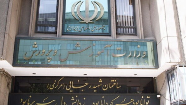 توضیحات سخنگوی آموزش و پرورش درباره حقوق خردادماه فرهنگیان