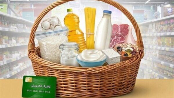 ببینید  اعلام جزئیات استفاده از مرحله یازدهم کالابرگ الکترونیکی