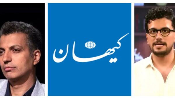 ترازو در دست مخاطبان؛ بازخوانی دوگانه کیهان و سلبریتی‌ها