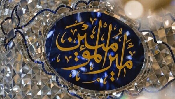 رازهای ولایت در سوره مائده