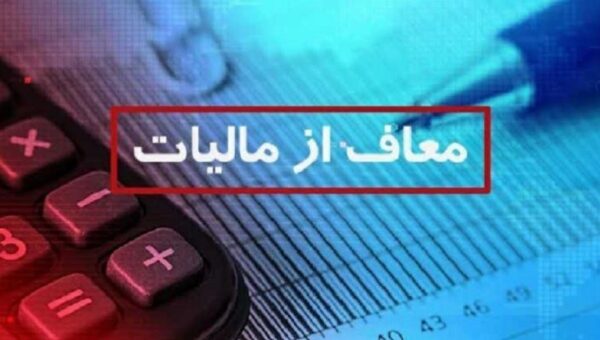 هفت قرارداد دفتر ارتباط با جامعه و صنعت دانشگاه لرستان معاف از مالیات شد
