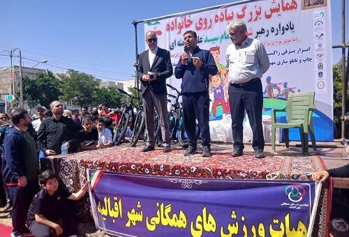 استقبال گسترده شهروندان از همایش پیاده‌روی خانوادگی در اقبالیه