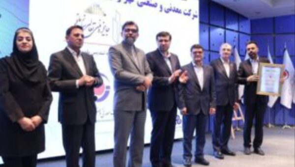 «گهرزمین» تندیس بلورین سرآمدی را از آن خود کرد