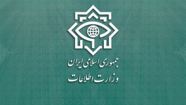 وزارت اطلاعات یک پیام صادر کرد+ جزئیات