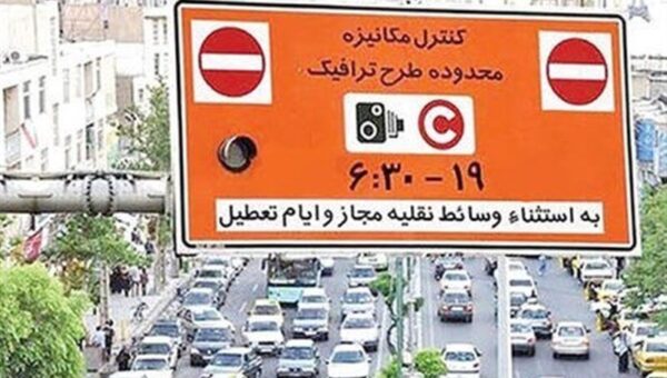 ارسال پیامک‌های هشداری طرح ترافیک/ ماجرا چیست؟