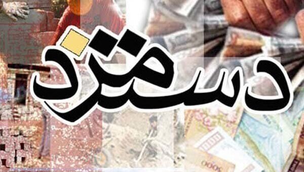 زمانی احتمالی افزایش دستمزد کارگران مشخص شد/ دستمزدها به اندازه تورم سه رقمی بالا می‌رود؟
