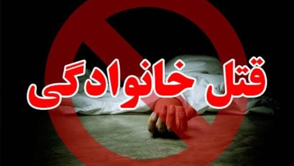 مرد 70ساله: همسر دومم مرا کتک زد ، عصبانی شدم و او را کشتم/ یادم نیست همسر اولم را چرا به قتل رساندم!