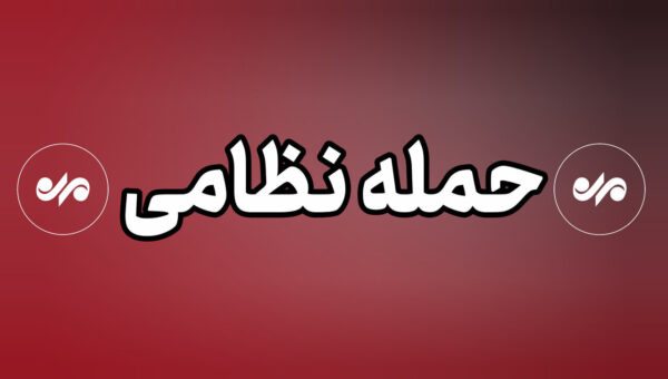4 شهید و پنج مجروح در پی تجاوز موشکی دشمن آمریکایی به اطراف اهواز/ حمله به خرمشهر صحت ندارد
