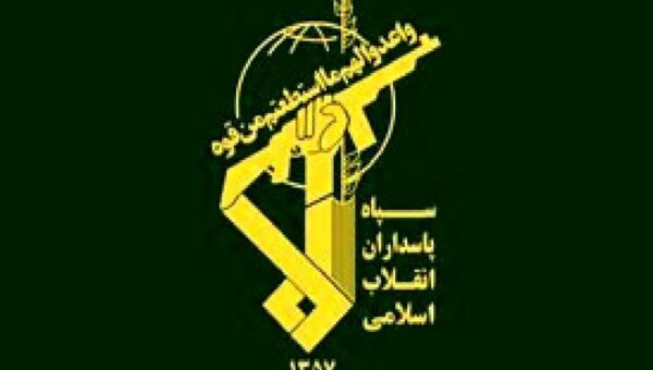 سپاه: ساختمان باقی مانده از شرکت آمازون منهدم شد