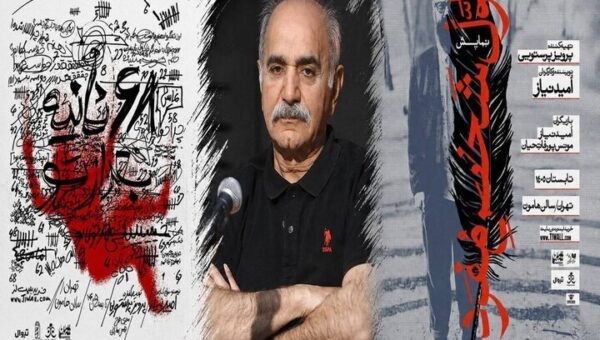 آغاز اجراهای ۲ نمایش «۶۸ ثانیه بعد از تو» و «اول شخص مفرد»