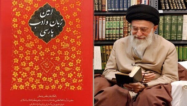 «زبان فارسی» ستون تمدن ایرانی‌ ـ اسلامی در منظومه فکری رهبر شهید