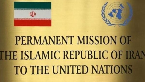 بیانیه نمایندگی ایران در پاسخ به اتهام تازه آمریکا