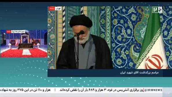 ببینید شعار علیه سازشگر در مصلی تهران