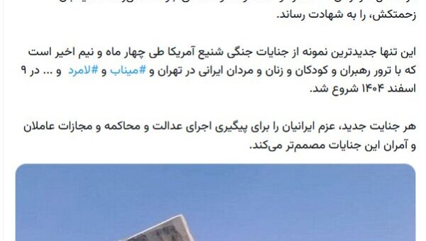 بقائی: اولویت ایران دفاع از حاکمیت و حفاظت از مردم‌ در برابر جنایت‌های جنگی آمریکاست
