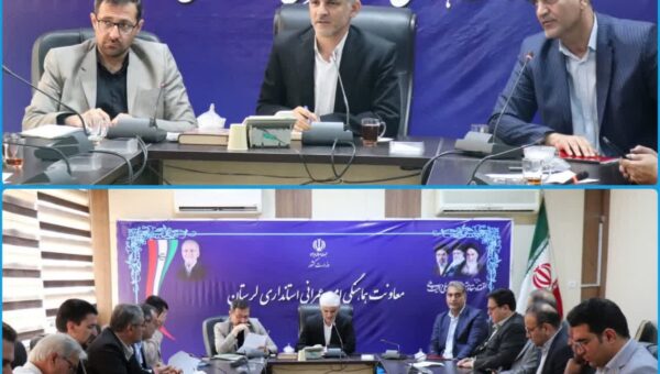 گره‌گشایی از پروژه‌های زیرساختی شهرک‌های صنعتی لرستان