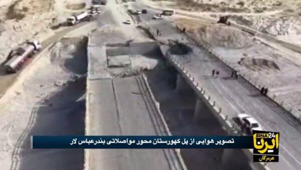 ببینید  تصویر هوایی از حمله آمریکا به پل کهورستان