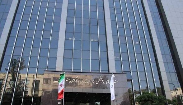 استعفای دسته جمعی تمام اعضای هیئت‌رئیسه صندوق‌های بازنشستگی، پس‌انداز و رفاه کارکنان صنعت نفت
