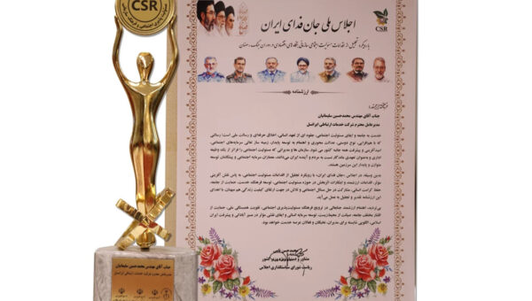نشان تعهد به مسئولیت اجتماعی سازمانی به ایرانسل اعطا شد