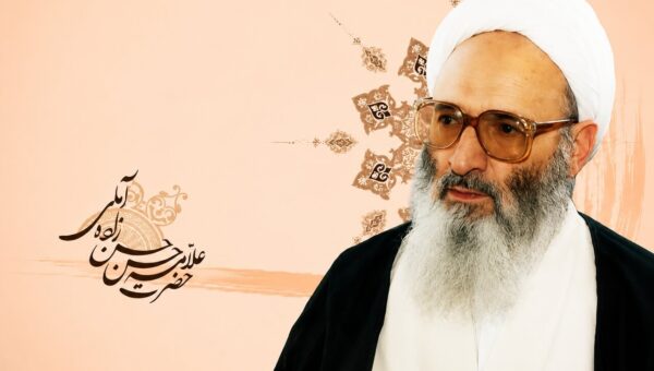 مسئولیت‌های سنگینِ صاحبانِ کسوتِ نبوت از منظر علامه حسن‌زاده آملی