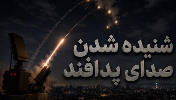 شنیده شدن صدای پدافند در شمال شرق تهران