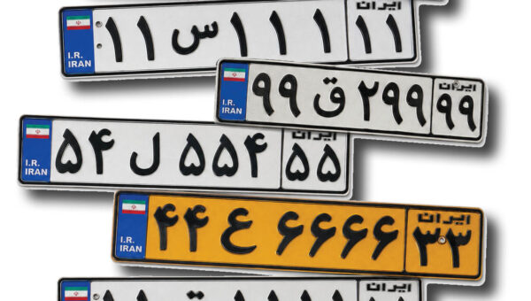دلال های پلاک فروش ،قیمت پلاک‌ را گران‌تر از خودرو اعلام می کنند/ کاسبی غیرقانونی با پلاک های رند
