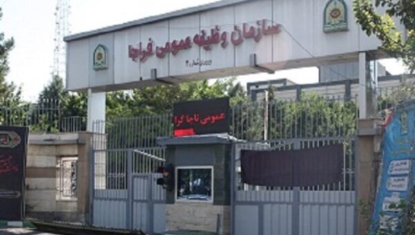 توصیه پلیس به مشمولان سربازی برای صدور مجوز خروج از کشور برای اربعین