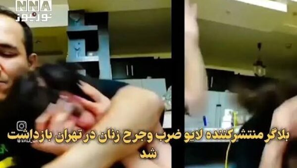 ببینید | جزئیات بازداشت عامل انتشار لایو ضربوجرح دختر جوان