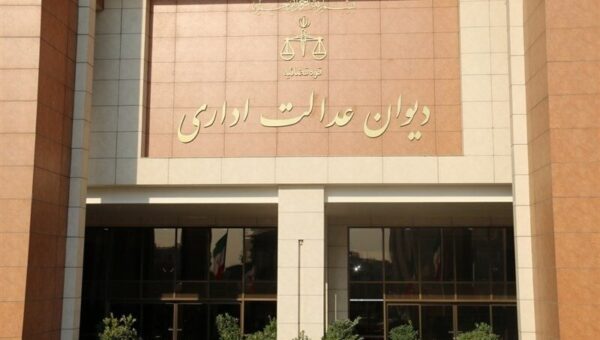 توضیح دیوان عدالت اداری در مورد حکم پرونده بهداشت‌کاران دهان و دندان