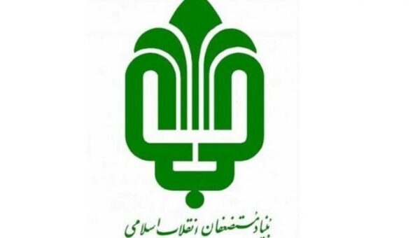 بازنگری در فعالیت‌های اقتصادی بنیاد مستضعفان/تغییر رویکرد بنیاد مستضعفان در حوزه محرومیت‌زدایی