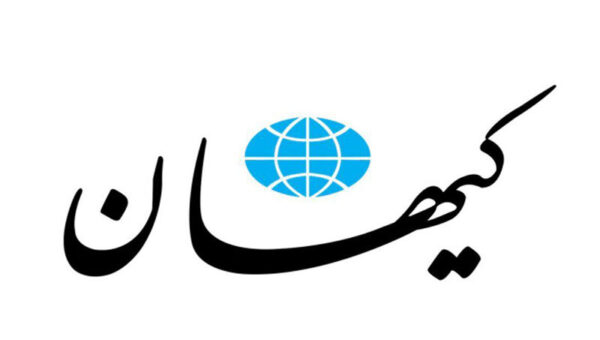 کیهان: پزشکیان حضور شبانه مردم در خیابانها را نادیده می گیرد
