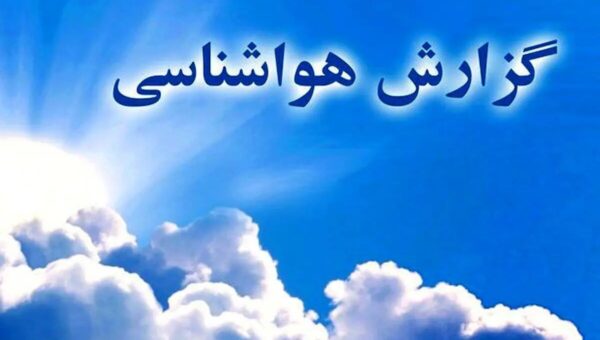 هشدار هواشناسی زنجان؛ باد شدید در ارتفاعات و مناطق بادگیر