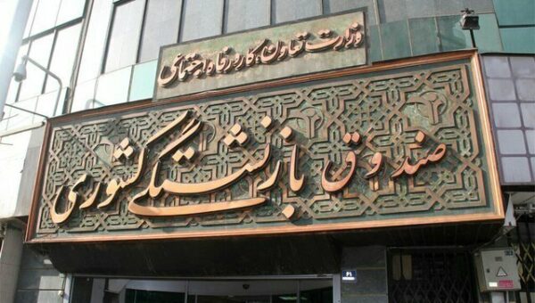 جزئیات جدید افزایش سنوات بازنشستگی/ چه کسانی باید بیشتر کار کنند و چه افرادی معاف هستند؟