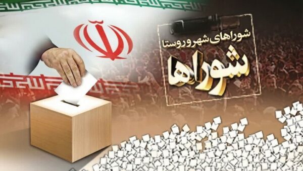 چرا انتخابات شوراها برگزار نمی‌شود؟