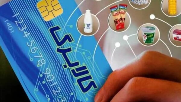 کالابرگ مرداد و شهریور یکجا شارژ می‌شود؛ به شرط احراز هویت