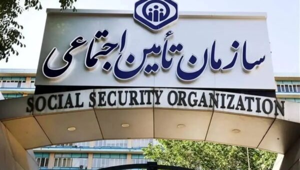 راه‌اندازی یک سامانه مهم در تامین اجتماعی