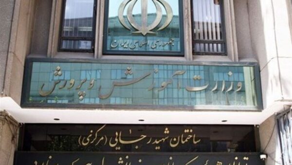 ضوابط جدید گزینش دانشجومعلمان ابلاغ شد