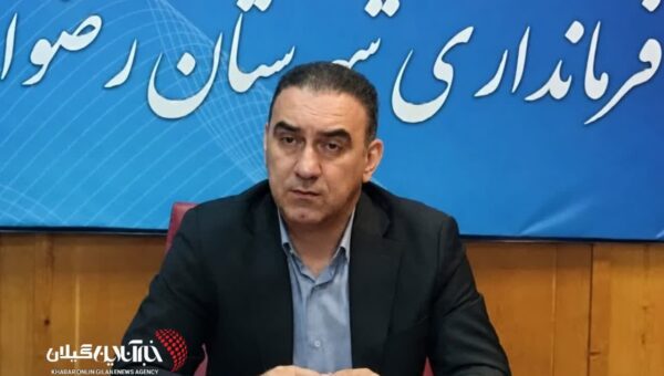 فرماندار رضوانشهر در جلسه ستاد اربعین حسینی(ع):اربعین حسینی جلوه اقتدار، وحدت و استمرار مکتب عاشوراست