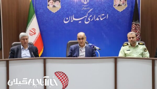 استاندار در جلسه توسعه صادرات غیر نفتی گیلان:افزایش ۷۰ درصدی واردات از مرزهای گیلان
